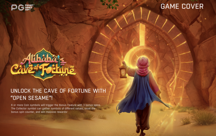 Alibaba’s Cave of Fortune